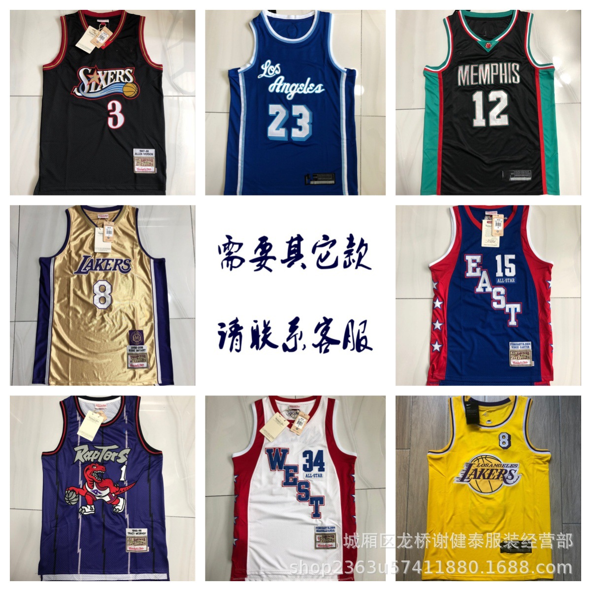 密绣批发外贸湖人詹姆斯热火韦德全明星麦迪猛龙卡特篮球服背心