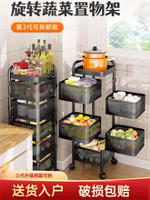 可旋转厨房置物架落地多层家用免安装多功能蔬菜收纳菜篮子储物架