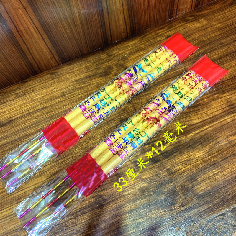 佛香厂家批发33厘米3支棒香竹签香高香拜佛香观音财神金香寺庙香