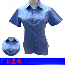 山力达迪工厂车间员工蓝色厂服衬衫夏季短袖男女工作服工装LOGO