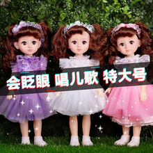 2023新款会说话的智能洋娃娃套装单个公主换装超大号女孩益智玩具
