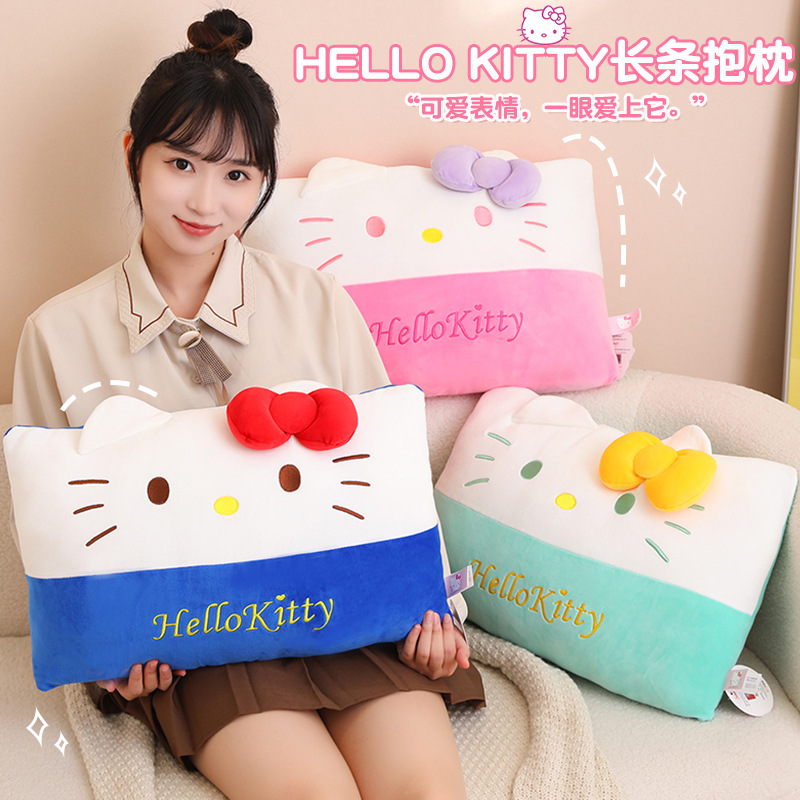 正版hello kitty卡通家居抱枕ins毛绒长条枕办公室午睡枕座椅靠垫