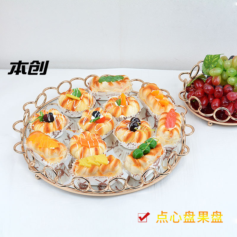 Creative Fruit Plate Dessert Table Cake Plate Cake Stand Wine Tray Home Coffee Table Fruit Plate Cosmetics Storage Tray