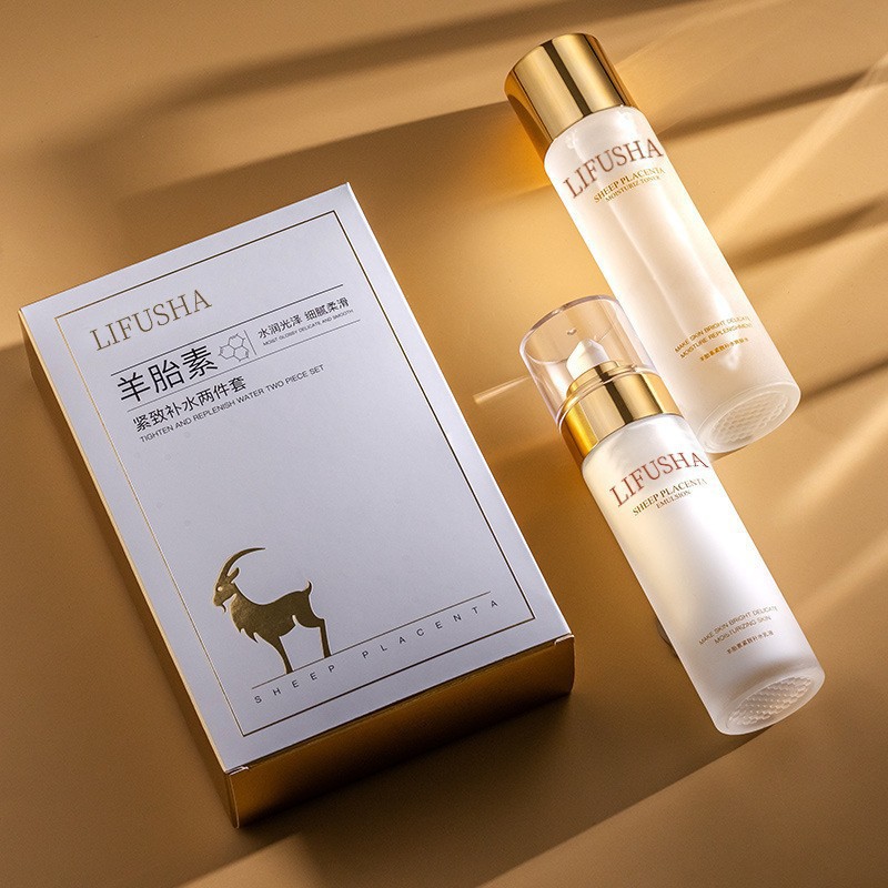 黎芙莎羊胎素活性爽肤水乳液护肤品套装紧致补水面霜保湿水乳霜