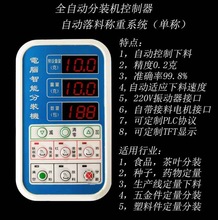 2600ML硅胶点胶机全自动高粘度增压定时定量打胶灌胶涂胶点胶机器