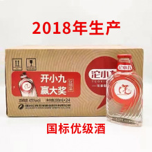 【假一赔十】2018年沱*牌沱小九45度纯粮小瓶白酒 整箱24瓶*100ml