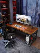 实木电脑桌台式家用现代电竞桌卧室书桌双人工作台办公轻奢长桌子