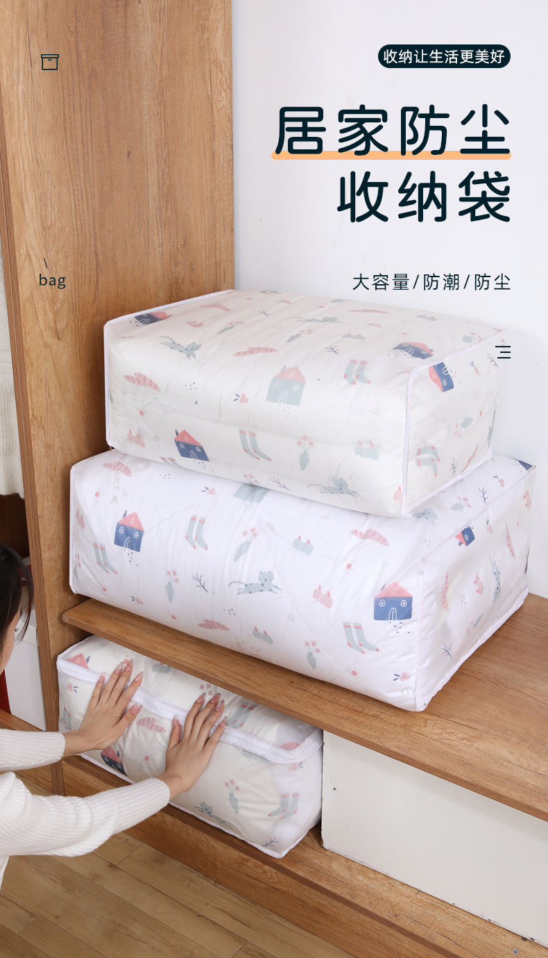 家用被子棉被收纳袋卡通印花大容量宿舍衣服衣物整理袋防潮防尘袋
