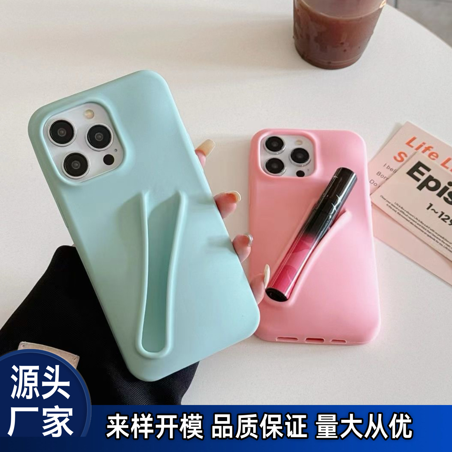 海莉唇蜜手机壳海莉同款适用iphone苹果13/14/15pro max口红唇彩