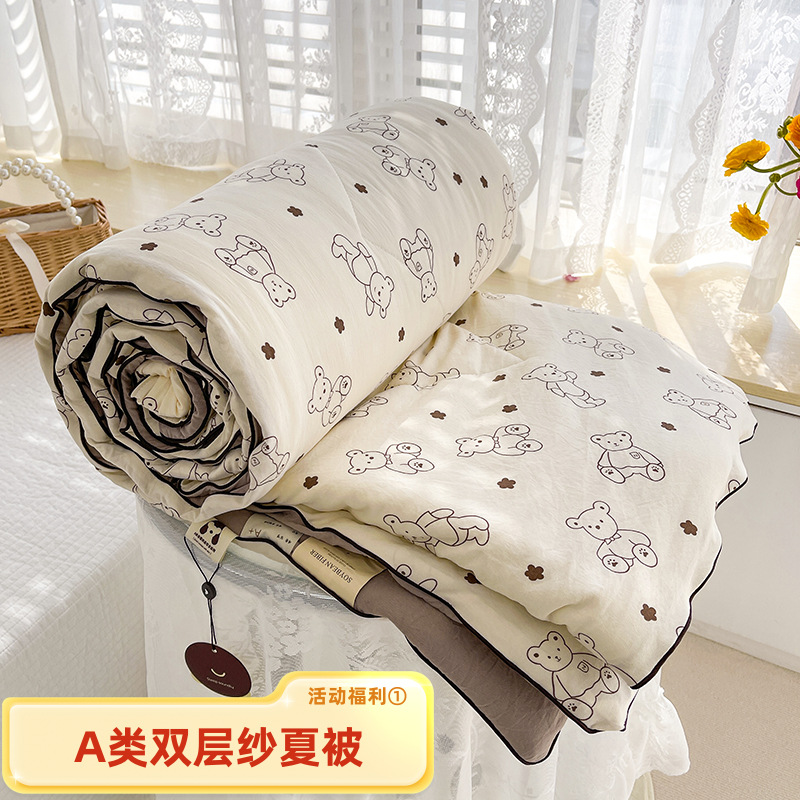 Class a Double-Layer Yarn Soybean Fiber Summer Quilt Summer Blanket Quilt for Spring and Autumn Dormitory Airable Cover Single Thick Quilt Gift Quilt