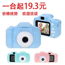 x2000儿童相机高清小孩子学生数码照相机节日生日礼物礼品camera