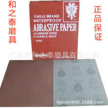 大量批发进口日本红鹰砂纸/红砂纸KOVAX砂纸纱纸沙纸