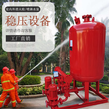 XW(L)-1.5-30-ADL室内外消火栓喷淋水泵稳压设备隔膜式气压罐机组