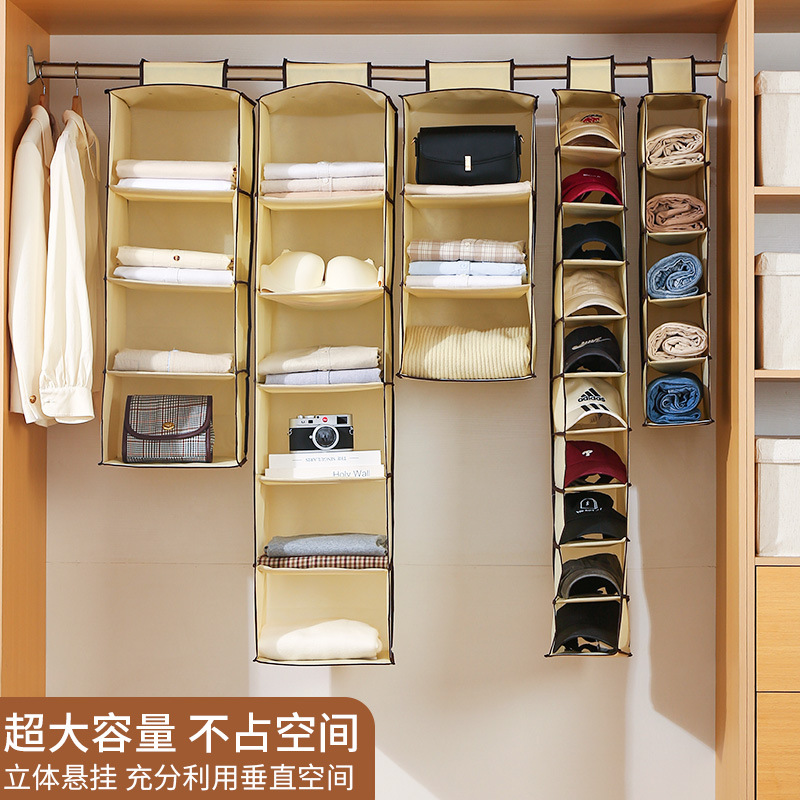 新款衣柜收纳挂袋多层悬挂式衣物帽子储物袋可折叠包包收纳神器
