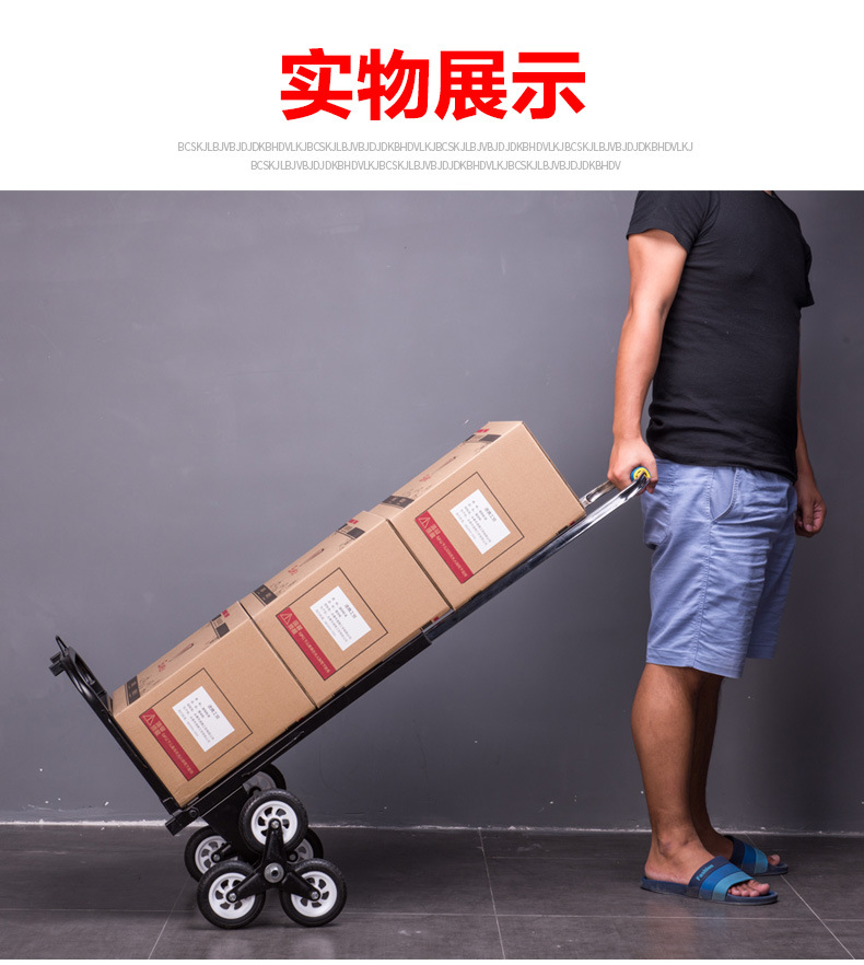 爬楼梯手拉车搬家神器载重王小手推车折叠拉货拖车上楼梯家用搬运