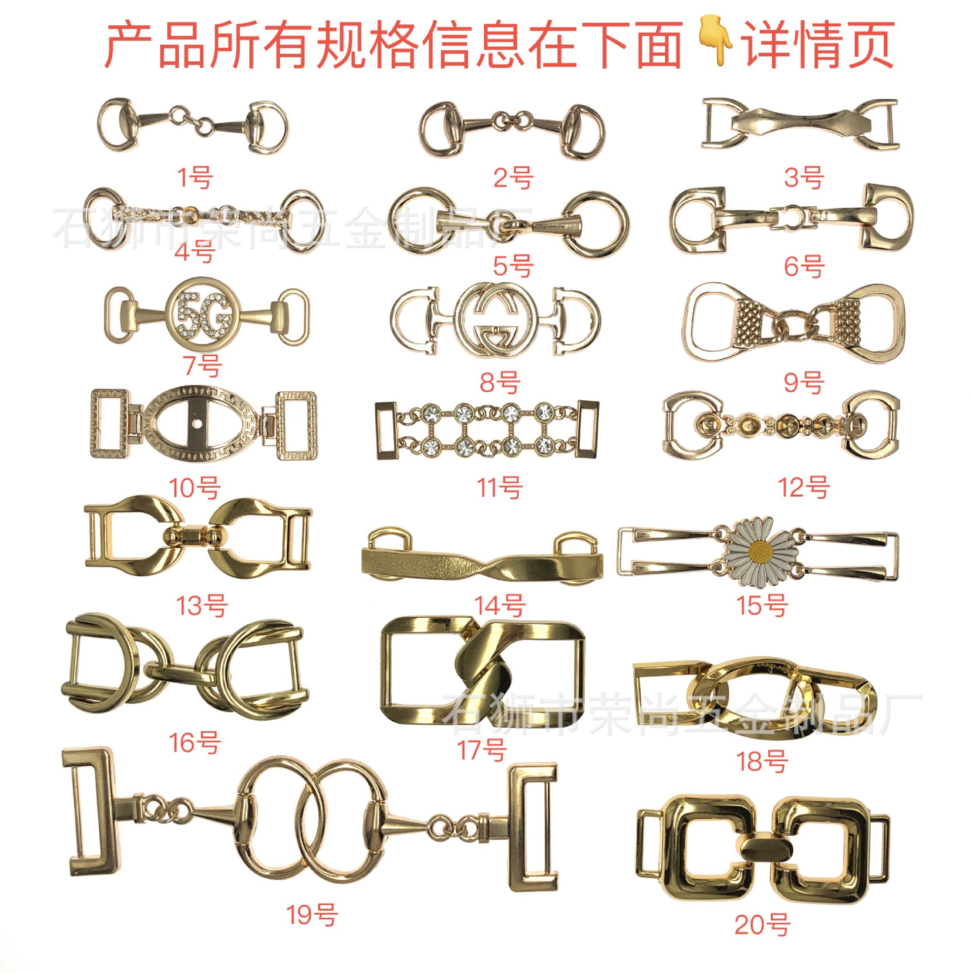 Tods Alloy Gloves Chain a Pair of Buckles Women's Shoes Clothing Metal Decorative Chain DIY Belt Swimsuit Shoe Buckle Accessories