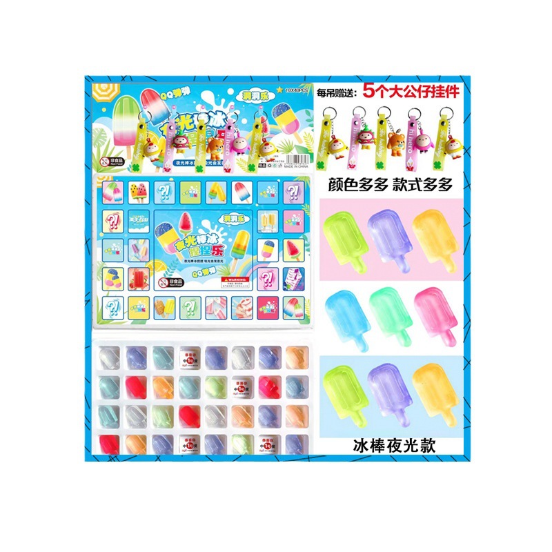Egg Puff Party Cave Le Sanrio Steamed Stuffed Bun Ice Cube Decompression Compressable Musical Toy PVC Blind Box Stall Wholesale