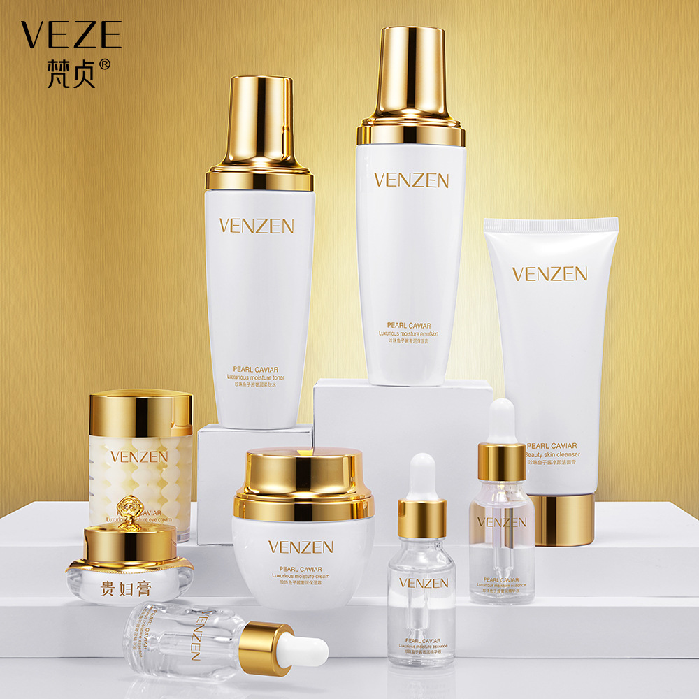 欧佩燕窝珍珠奢养七件套装化妆品补水保湿滋润肌肤护肤品套盒06199