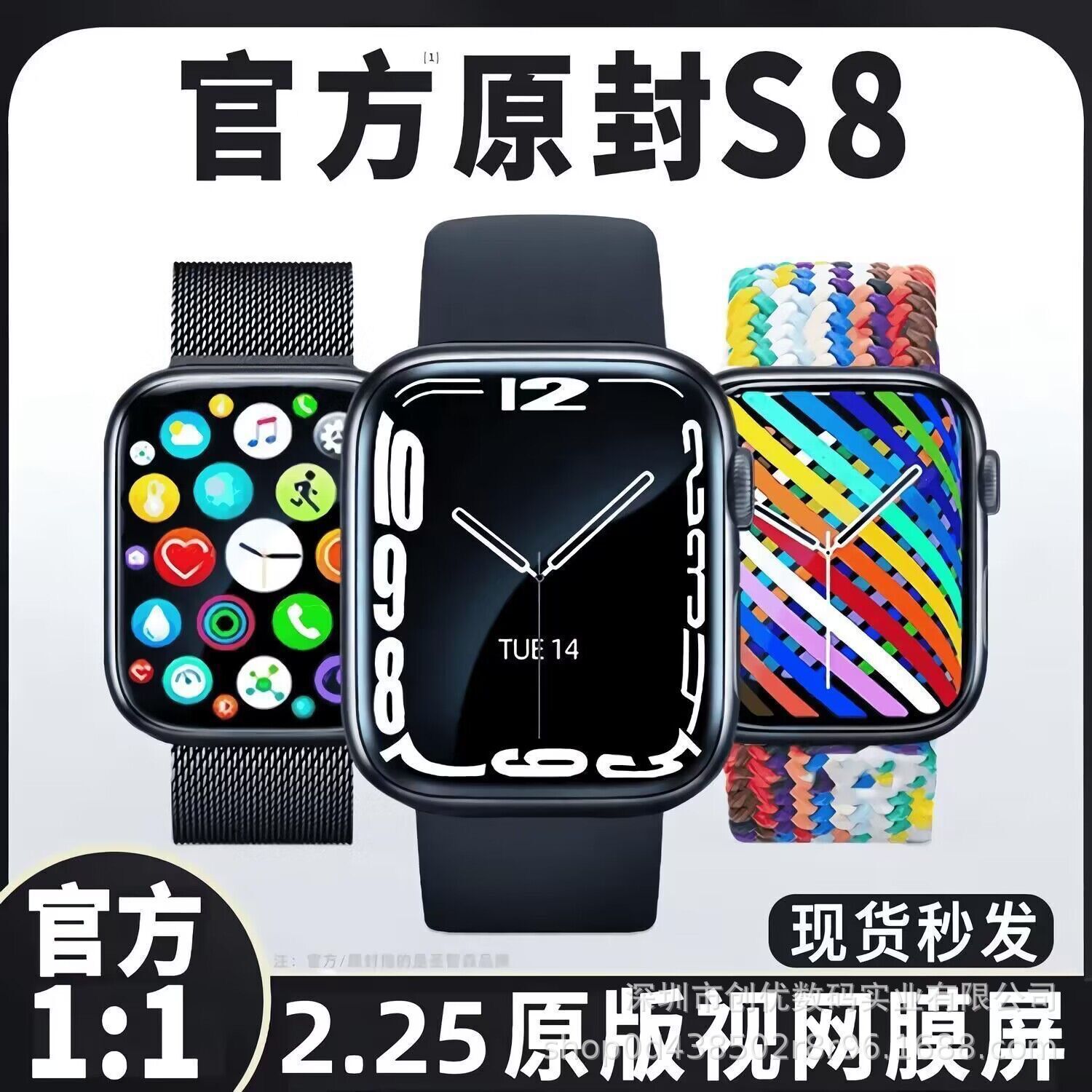 华强北智能手表s7多动能运动手环新款watch7通话支付运动nfc通用