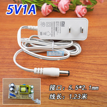 全新原装小米路由器4c原配电源线5v1a电源适配器通用3c/4q充电器