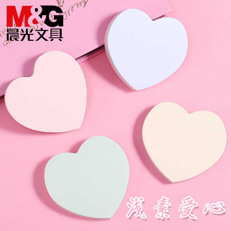 晨光爱心便利贴学生便签纸ins风加厚多彩自粘便条贴办公用ys-509
