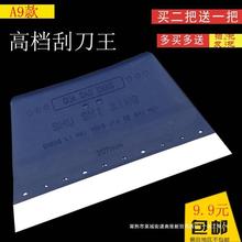 包邮不锈钢刮刀原子灰腻子墙面批灰塑料墙纸刮板批刀清洁铲刀工具