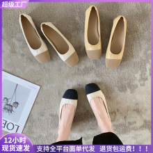 葡萄妈studiolee 方头软底粗跟小香风拼色浅口百搭平底单鞋女夏季