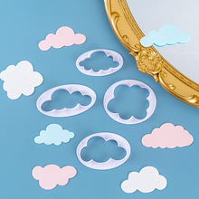 云朵塑料切模白云翻糖饼干巧克力压模印花模蛋糕diy装饰烘焙模具