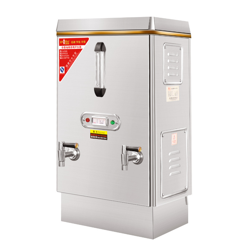 英联瑞仕蒸汽奶泡机开水机商用全自动奶茶店奶盖机多功能萃茶机-报价