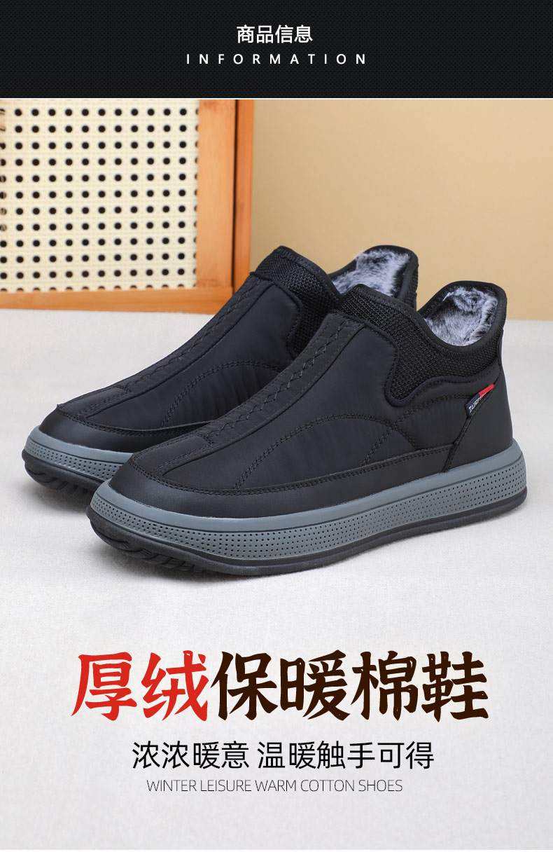 冬季老北京布鞋男士加绒加厚保暖中老年人防滑爸爸棉鞋 热卖 包邮