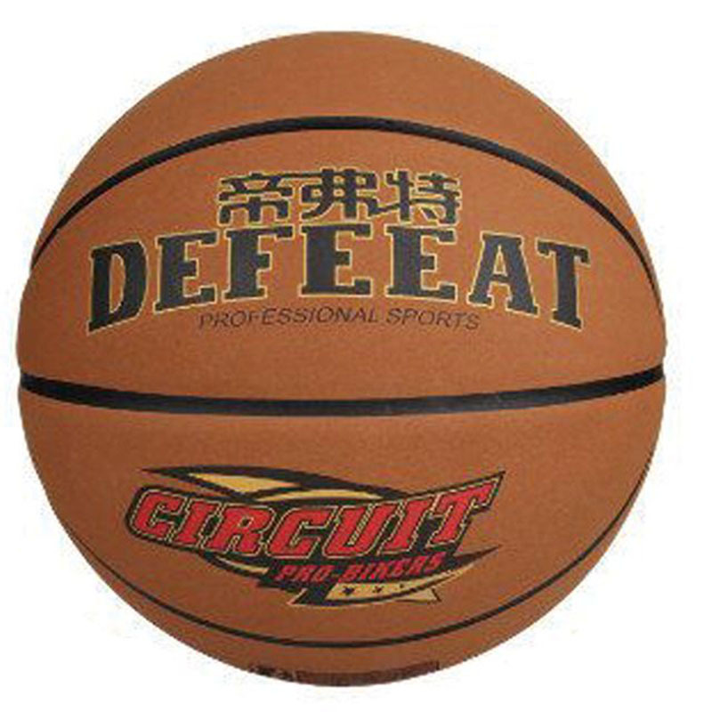 帝弗特8817b全一体无缝彩色篮球(三色可选)