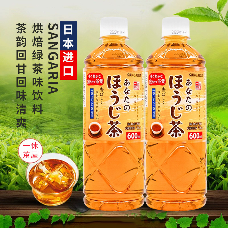 日本进口饮料整箱批发三佳丽夏日饮品sangaria三佳利瓶装绿茶饮料