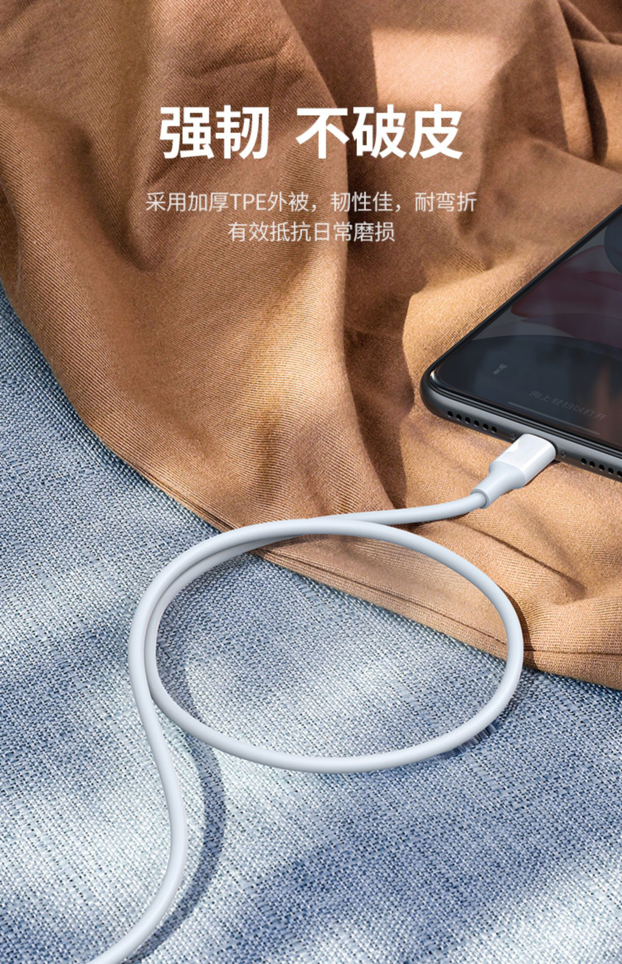 数据线适用苹果手机iphone6s/7/8plus/xsr/11/11pro max充电器线