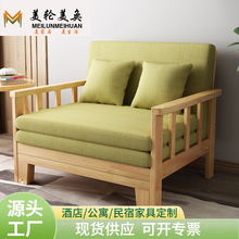 简约小户型实木沙发床家用折叠客厅多功能两用办公阳台伸缩单人床