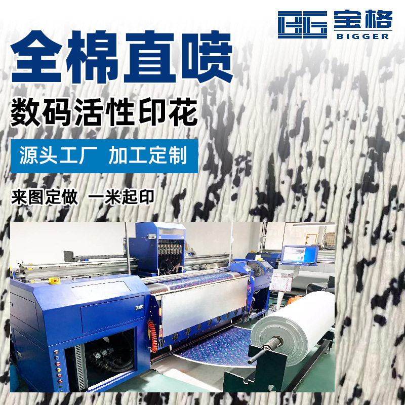 古风服装布料数码印花家居家纺用布涤棉帆布热转印免版费图案