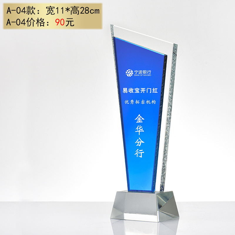 Crystal Trophy Making Blue Five-Pointed Star Basket Football Game Prize Annual Meeting Excellent Staff Medal Licensing Authority Made