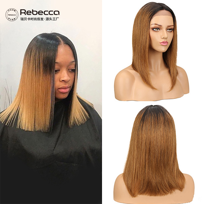 瑞贝卡假发 欧美真人长直发女 秒杀蕾丝手织头套 多颜色humanhair