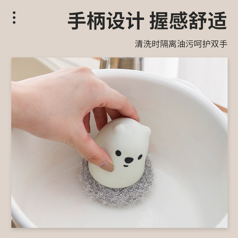 Cartoon Bear Dish Brush Brush with Handle Multifunction Cleaning Brush Kitchen Dish Brush Can Replace Steel Wool