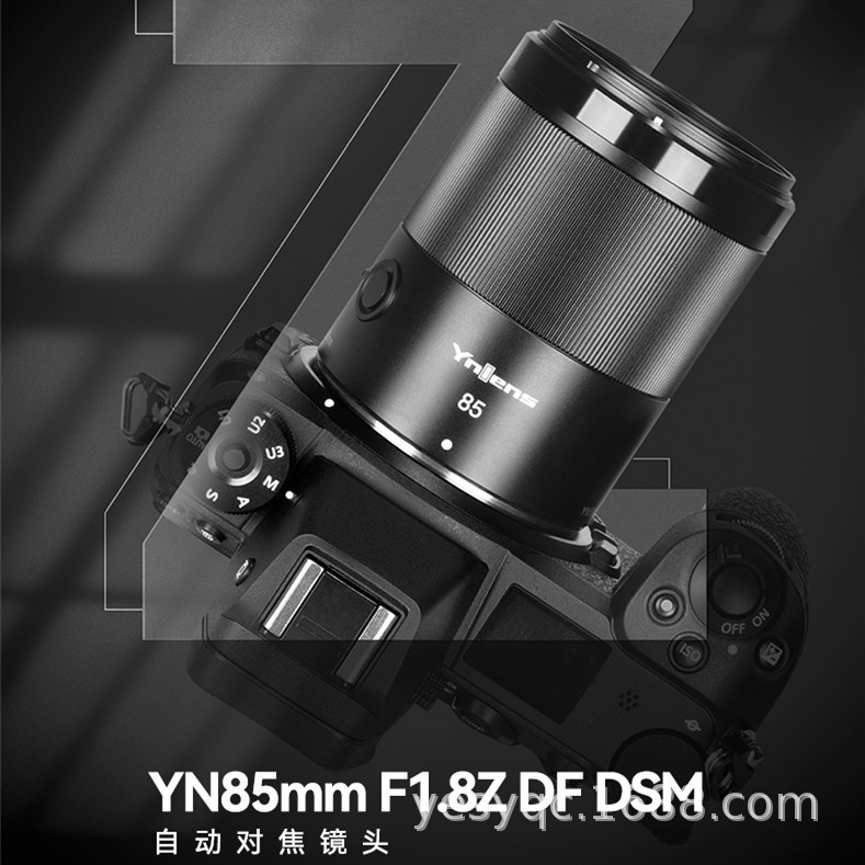 永诺YN85mmF1.8Z适用于尼康微单z口自动对焦镜头中长焦全画幅人像