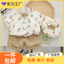 男童夏季童装套装2024新款女宝宝夏装衬衫两件套韩版儿童短袖套装