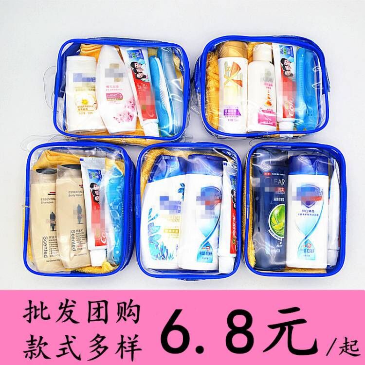 旅行装洗护套装便携洗漱用品洗发水沐浴露小样出差旅行牙刷洗漱包