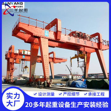 mg双主梁门式起重机电动葫芦双梁龙门吊起重机50吨100t重型起重机