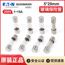 bussmann巴斯曼玻璃保险丝S506-2/5/15-R 250V慢熔保险丝管5*20mm