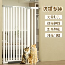 宠物围栏儿童防猫专用拦挡猫门栏栅栏狗狗栅栏隔离门工厂一件批厂