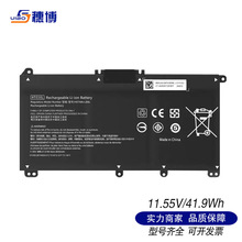 适用于hp惠普te03xl光影精灵/暗影精灵2代Ⅱ代tpn-q173笔记本电池