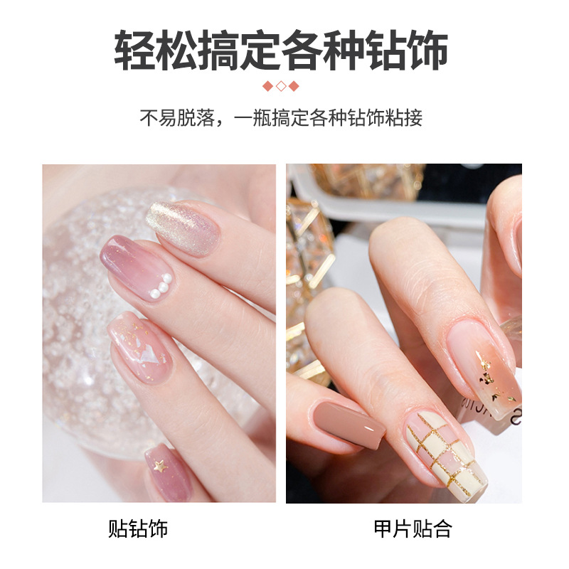 New Small Size Nail Tip Adhesive No Need Light Manicure Specialized Glue for Nail Beauty Shop Adhesive Glue