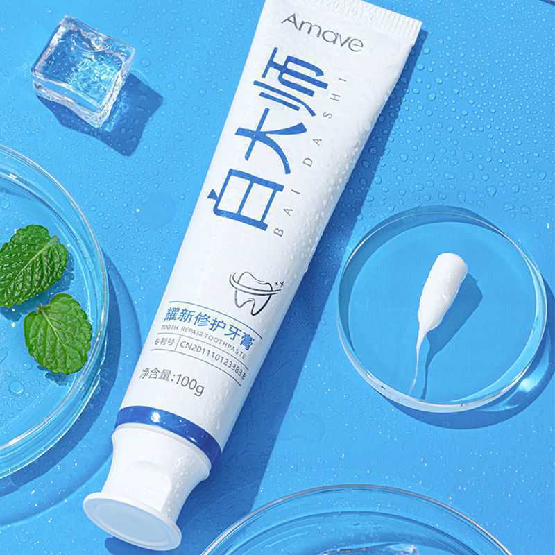 送牙刷 爱每文白大师牙膏耀新修护抗口臭清新口气口腔牙黄垢