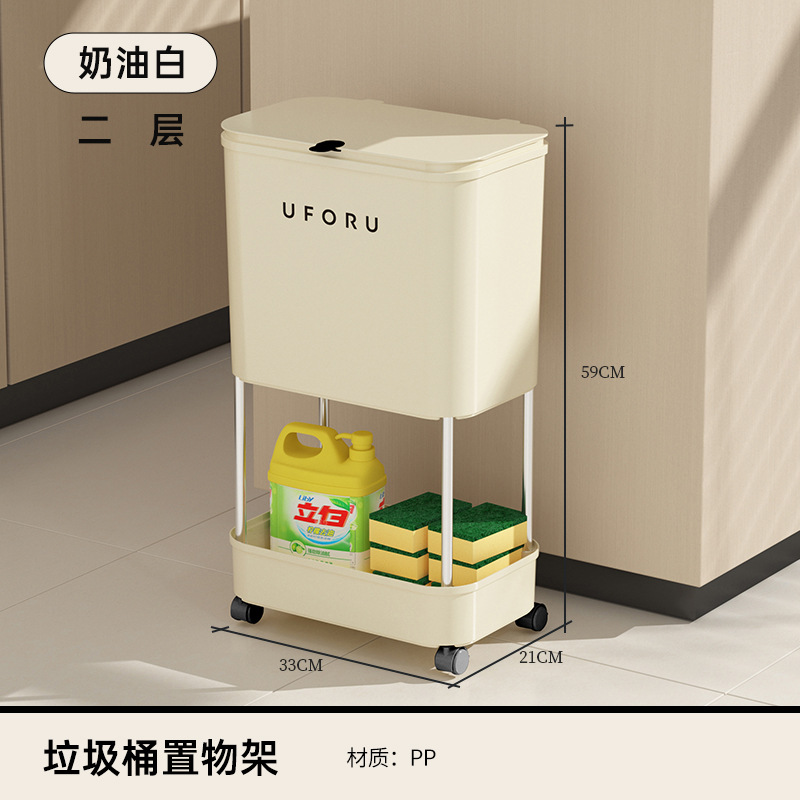 Kitchen Trash Can Household Bedroom Living Room Multi-Layer Classification with Lid and Pulley Dry Wet Separation Multifunctional Trash Can