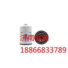 机油滤清器JX0810A4带帽 1012010-29D