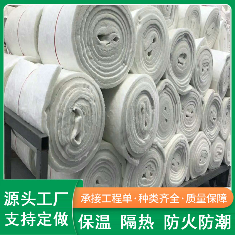 硅酸铝保温棉卷毡 迪弘 隔热纤维硅酸铝针刺毯 50mm厚憎水甩丝毯